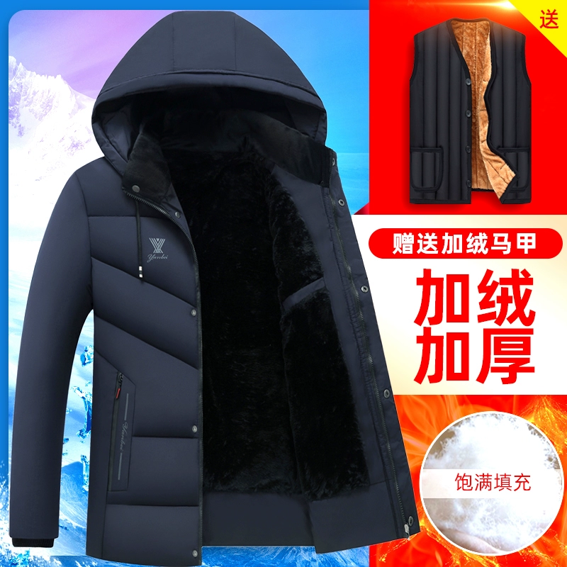 Áo khoác bông dày mùa đông nam áo khoác đệm bông ngắn 2020 mới áo khoác đệm bông dày cha áo khoác mùa đông áo khoác đệm bông cho người trung niên và cao tuổi - Bông