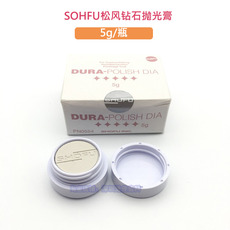 Стоматологическое оборудование 日本shofu松风钻石抛光膏 dura polish dia