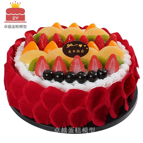 Отличная модель моделирования торта Новый фруктовый день рождения