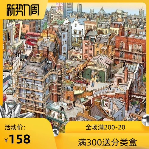 Импортная головоломка, 1000 штук, 2000 штук
