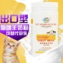 Sữa bột mèo sữa mèo sữa mèo đặc biệt pet dê sữa bột sơ sinh sữa bột mèo dinh dưỡng canxi 380g - Cat / Dog Health bổ sung sữa cho chó con bio milk