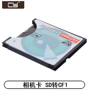 Камера Card SD до CF1 CF 2 I SET SET SDHC SLR Adapter Adapter поддерживает Wi -Fi SD Card
