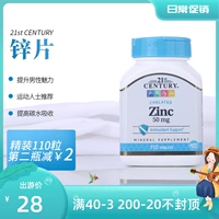 Spot 21stury Citrate цинк с высоким содержанием цинк -ссинка кетогенной фитнеса цинк 50 мг 60 таблеток