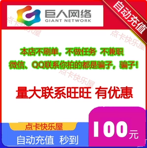 Вторая зарядка EL Light Dots 100 Yuan Gold Coin Giant One Card 100 Yuan Joots Card