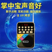 Kim Jung H9 mini stereo card xách tay đài phát thanh nhỏ loa mp3 - Máy nghe nhạc mp3