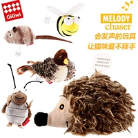 Marukumaru Gigwi - это игрушка, которую Cat Toy Melody, Cat Toy Melody,