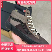 VANS Зимние бархатные теплые мужские и женские высокие повседневные кроссовки Vans SK8-HI MTE-2 VN0A5HZZY49