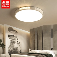 Прямоугольный кварц, светодиодный потолочный светильник для гостиной, современный комнатный светильник, простой и элегантный дизайн