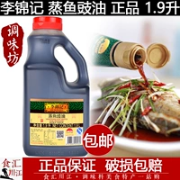 Li Yanqin Shengsi 9