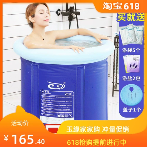 Ванна, пластиковая юбка в складку, большое средство для принятия ванны