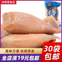 Снижение цен La Yuda Barbecue Squid Bab