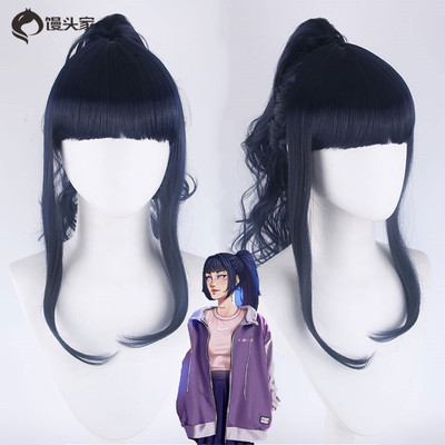 taobao agent 馒头家 Cosplay wig Hyuga Naruto Hina Ninja curls COS Halloween rolling ponytail