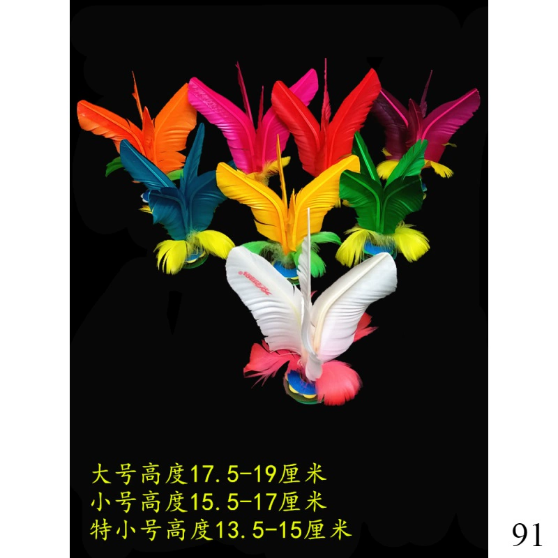 Dandong Huo Ling Đá cầu Những người bạn tốt Đá cầu Sinh viên thi thể dục Trường học Đá cầu Chuyên dụng Mẫu giáo Tốt - Các môn thể thao cầu lông / Diabolo / dân gian