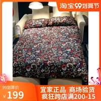 Ikea Homencic Покупка Siddonot Clarvine Quilt and Dowlowcase, цветы Ikea искренние ike