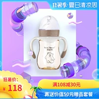 BeniBear Bonnie Bear Drop Baby Anti-Flatulence Wide Bầu - Thức ăn-chai và các mặt hàng tương đối giá bình sữa pigeon