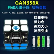 GAN356 X khối thứ ba có thể hoán đổi cho nhau