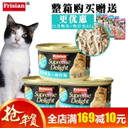 5 lon Thái Lan nhập khẩu R & F mèo cá ngừ tươi đóng hộp 85g mèo con vào đồ ăn nhẹ cho mèo