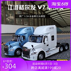 Модель машины