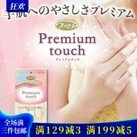 Японские оригинальные прочные водонепроницаемые перчатки для пальца