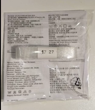 Домашняя Ikea Qianya Sealing Edge Железное железо.