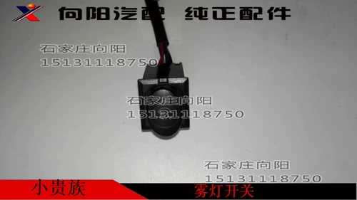 Двойное кольцевое автомобильное аксессуары Shuang Red Red Star Small Noble Mist Light