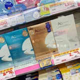 Японский увлажняющий восстанавливающий осветляющий коллаген, маска для лица, 5 штук