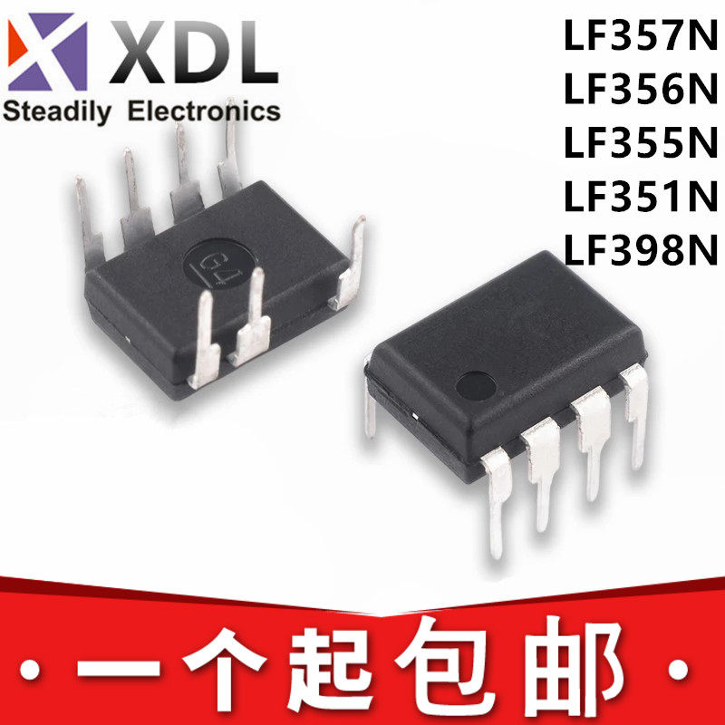 现货 LF357N LF356N LF355N LF351N LF398N 直插DIP-8 运算放大器-淘宝网