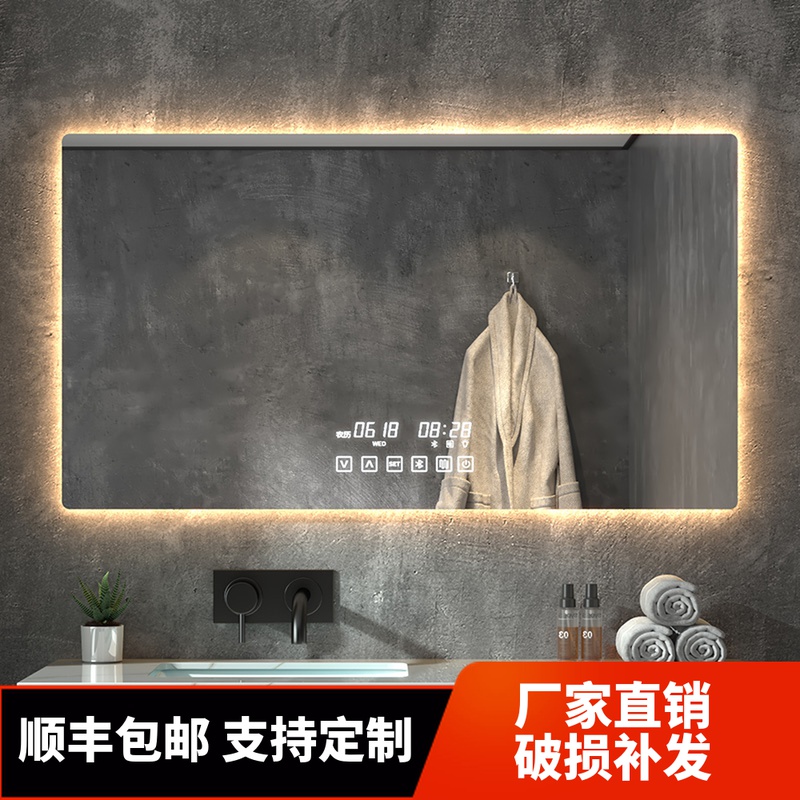 Gương phòng tắm gương phòng tắm nhà vệ sinh màn hình cảm ứng đèn led phát quang trang điểm treo tường chống sương mù đơn giản gương thông minh