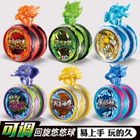 Yo-Yo Đồ chơi Trẻ em Glowing Swing Cuộc thi ưa thích Yo-Yo Thời gian và không gian Gió lốc - YO-YO thế giới yoyo