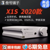 AUNE X1S 2020 Декодер Hifi Fever DAC Otropic All -In -DSD -аудиоуправление USB Sound Card
