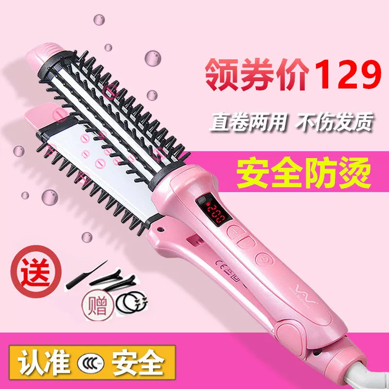 Curly brush, anti-scald, adds volume