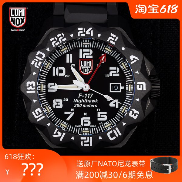 Швейцария Luminox remeano козодой F117 пилот Военные часы 6421/6422 серебристые водонепроницаемый мужские часы