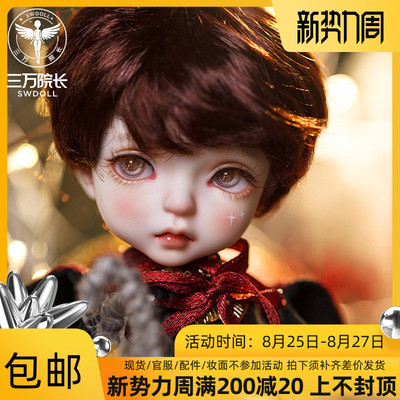 taobao agent Bjd doll free shipping gift/makeup MyOU meat 1/8 male baby ball body body Balu doll SD doll full set SW