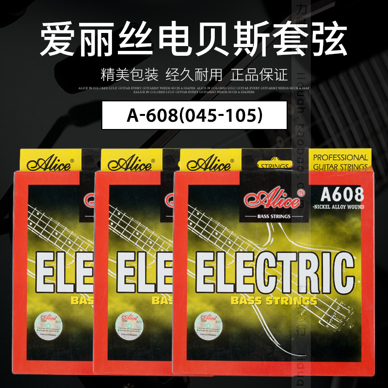 ¥ ALICE ALICE A608 ELECTRIC BAZIQIN STRING ELECTRIC BAZAZ STRING BESSTINE 4 Ʈ Ʈ Ʈ