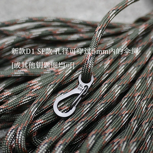 Новый D1 Mini Wpring Buckle Bugle Chackain Алюминиевый сплав Весенний висящий пряжка EDC