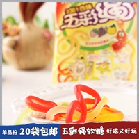 Youka MOMument мягкий сахар 8090 Ностальгические закуски еда детская конфеты детская резиновая резина QQ сахарная сеть красная закуски