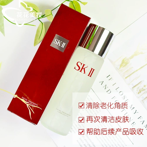 Skii/Skii/SK2 Эротидный прозрачный освежающий тонер 230 мл феи играет в влагу чистой