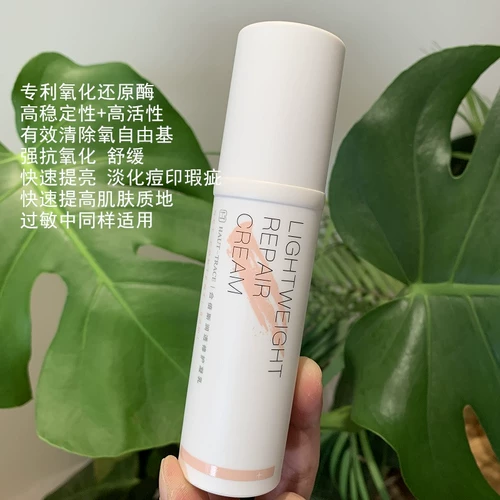 Новая версия Hebei Sri -Anti -Condensed Milk 50G Разбавленные следы прыщей, чтобы осветлить чистую мышцу, как кожный пленка