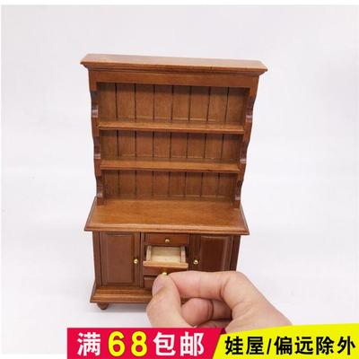 taobao agent Wooden small kitchen, props, bookcase, scale 1:12