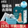 Товары от 淘气的加菲猫宠物用品