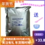 Đến bệnh viện Yu Yun đích thực nạp collagen bột mềm làm đẹp thẩm mỹ viện mặt nạ dưỡng ẩm đặc biệt 1000 vàng viên uống collagen tươi