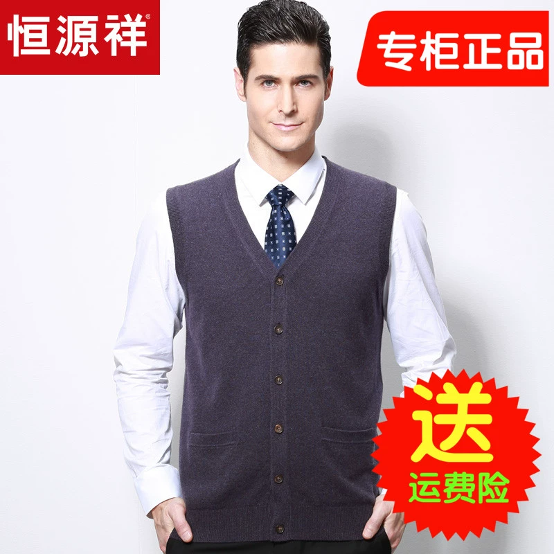 Chính hãng Hengyuanxiang mùa thu và mùa đông trung niên và người cao tuổi dệt kim áo len vest vest nam cashmere cardigan không tay quần áo nam - Cardigan