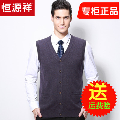 Chính hãng Hengyuanxiang mùa thu và mùa đông trung niên và người cao tuổi dệt kim áo len vest vest nam cashmere cardigan không tay quần áo nam - Cardigan