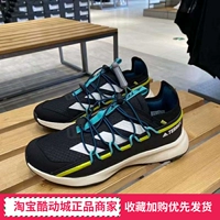 Adidas Adidas Terrex Мужская одежда на открытом воздухе -устойчивость к спортивной обуви FY7332 FZ2506 FW9399