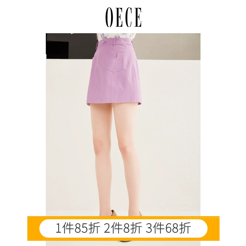 Quần áo mùa xuân và mùa thu mới của Oece phong cách mới Kiểu phương Tây màu tím hoa oải hương túi eo cao Chân váy chữ A FS185 - Váy