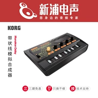 Drum Korg Synthetic Mini Monotron