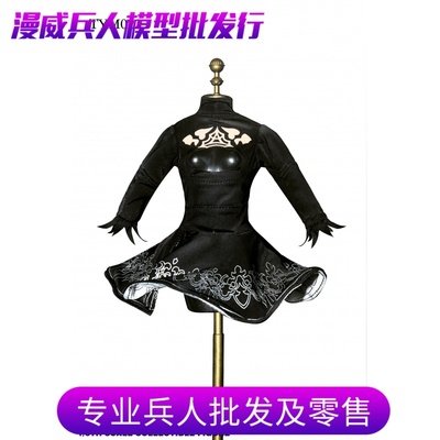 taobao agent 1/6 soldier clothes model Neil Machinery Era 2B Miss Sister Clothing Dress suitable for Lan Su body wearing
