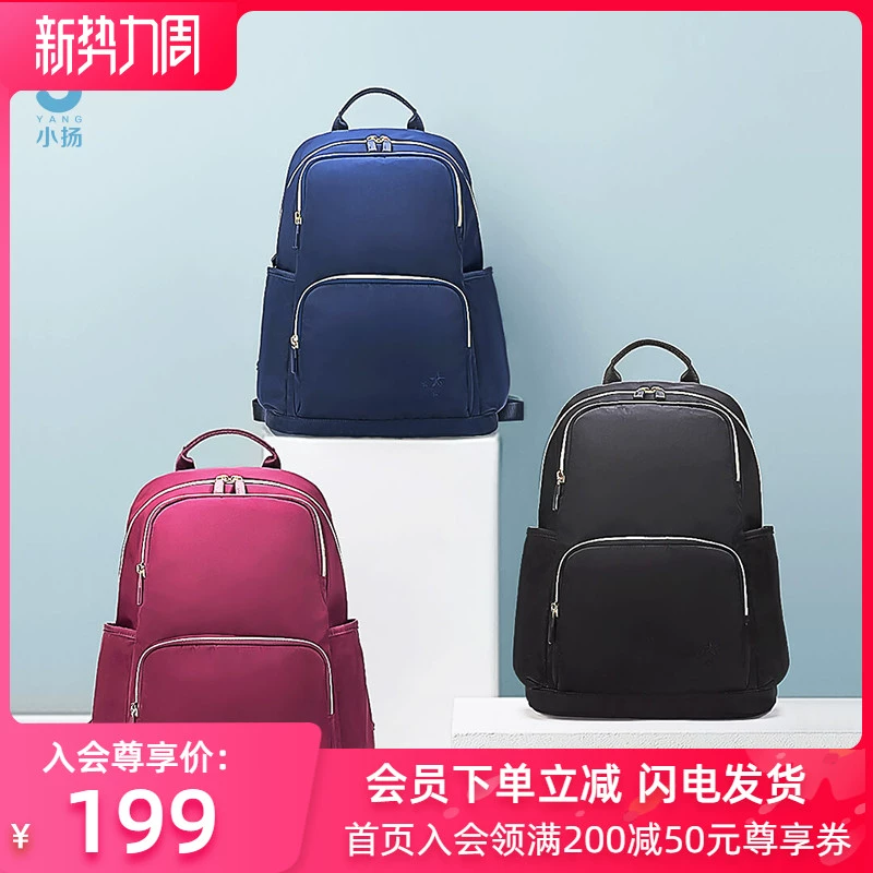 Túi đựng đồ thời trang đa năng Xiaoyang Y5018 - Túi / túi Baby