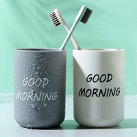 Доброе утро, чашка, чистка чашки для ванной комнаты, полоскание чашки питьевой чашки, домашняя пластиковая пара зубная щетка для мытья чашка зубной резервуар