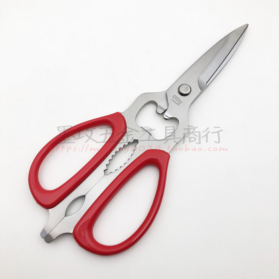 일본 MARUZHANG SILKY SILK NKS215D 스테인레스 스틸 주방 가위 부엌 가위 가위 가위